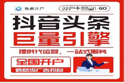 搜索引擎营销（SEM）投放实战案例