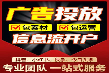 百度推广代运营公司案例：数据说话