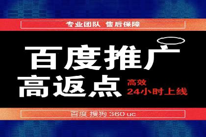 搜索引擎营销（SEM）竞价中的创意策略案例