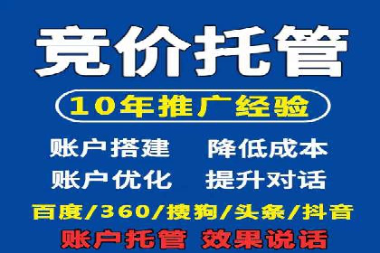 百度推广托管案例：效果营销的秘诀解析