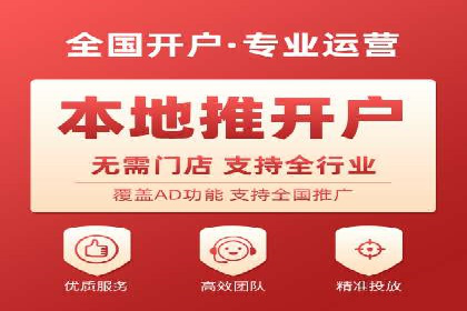 实战经验分享：百度推广代理商如何提升广告转化率